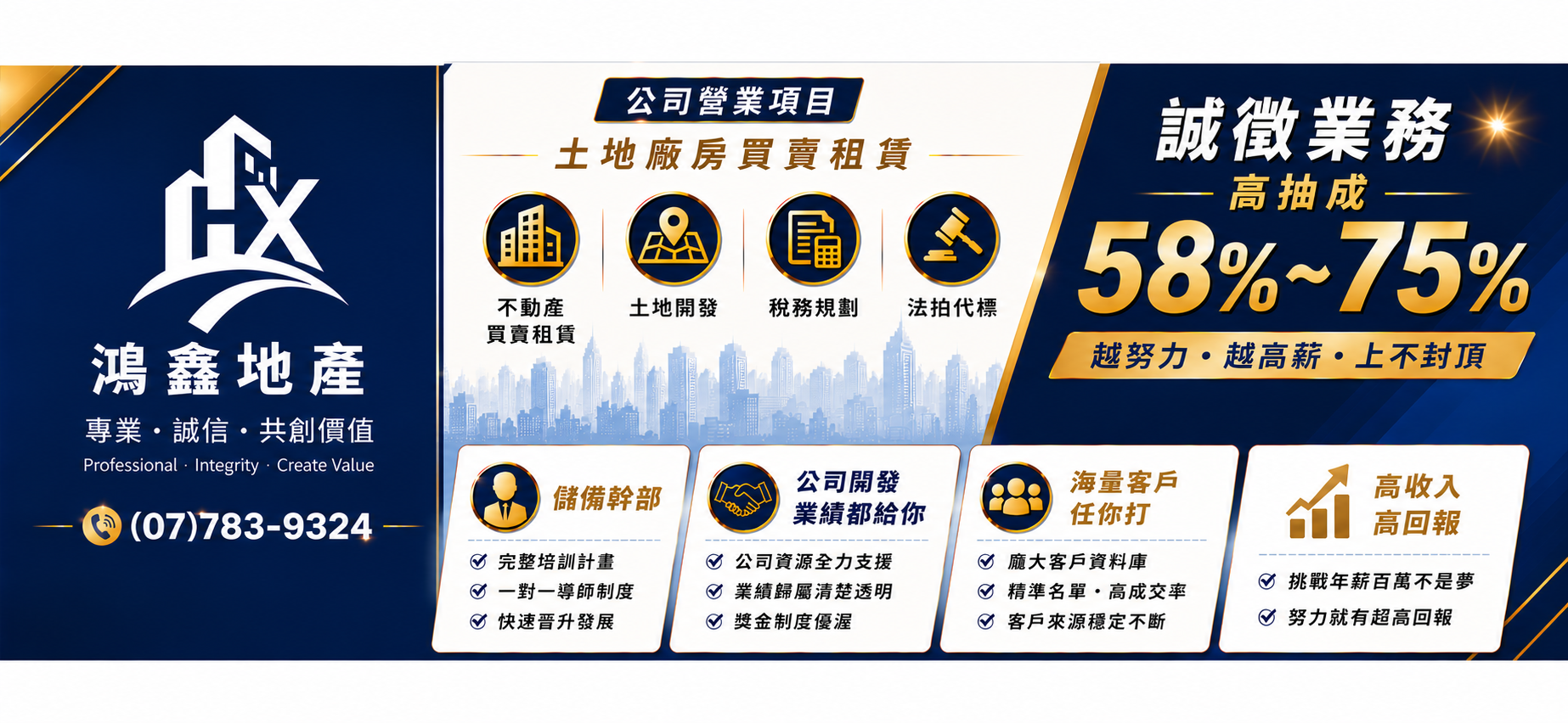 591廠房,591高雄廠房,591高雄市廠房