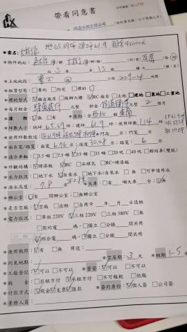 高雄大樹廠房-9
